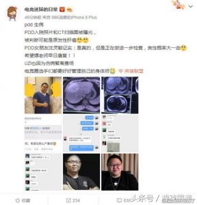 ​PDD停播原因终于揭开了，被沈灵敏证实确有其事