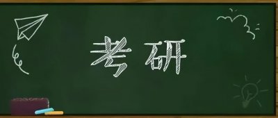 ​法硕非法学就业真实现状是怎么样的？