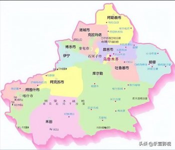 ​新疆各地区车牌，你了解多少？