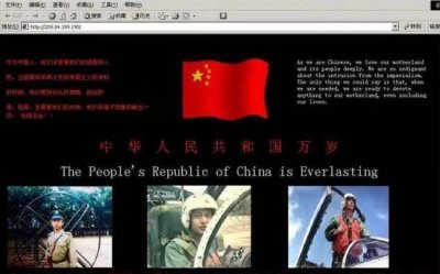 ​8万中国红客攻陷美国白宫网站